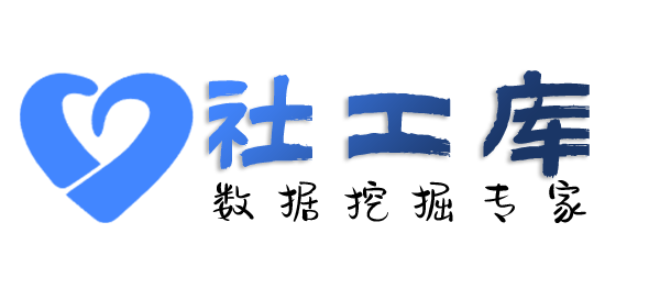 人人查社工库丽苑酒店开房记录